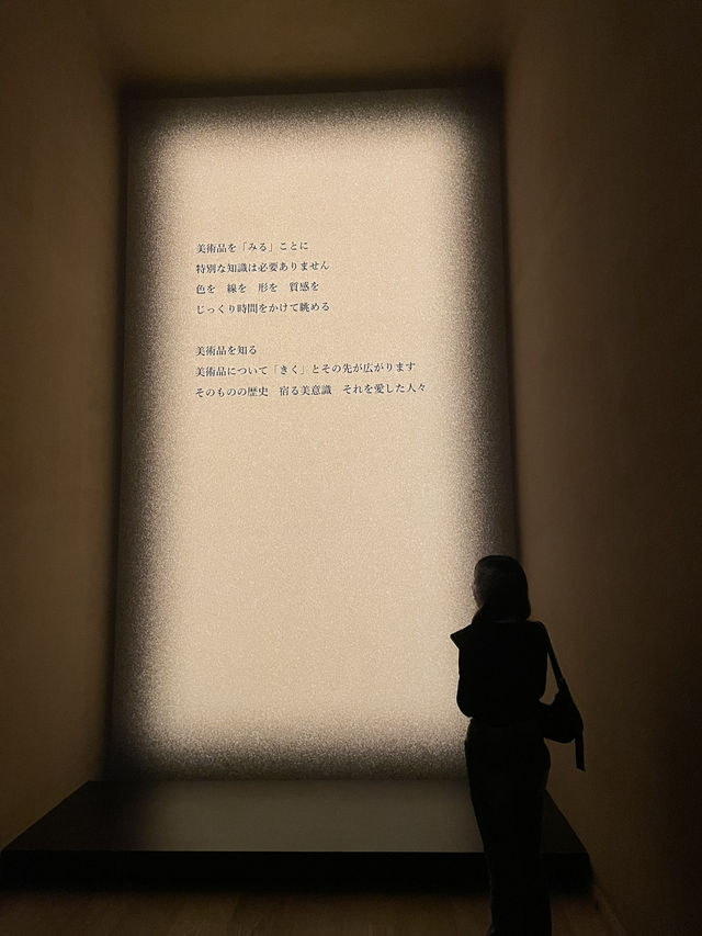 【大阪🇯🇵】🎨藤田美術館 – 美術館そのものが作品である空間✨