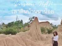 unseen Nan เสาดินบ้านนาน้อย 