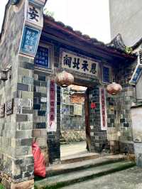 Discovering the Charm of Huotong Ancient Town 🏯