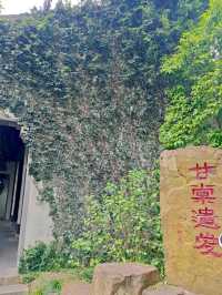 Erquan Academy: Showcasing Wuxi's Cultural and Educational History