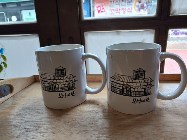 보성여관, 역사 속으로 숨은 보물을 찾아! 