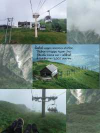 Hakuba trekking trip 