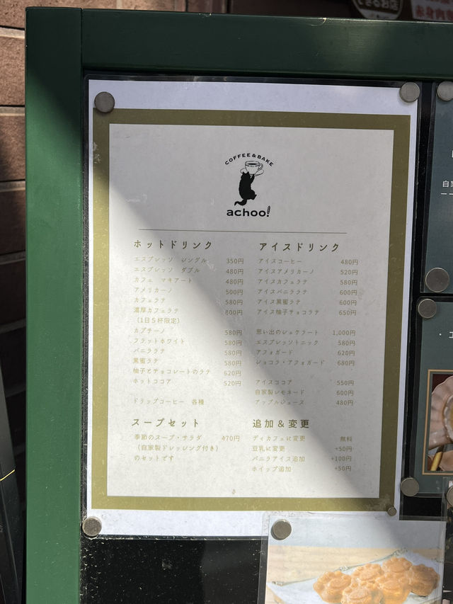 COFFEE & BAKE achoo！: A Cozy Café in Asagaya with a Delicious Matcha Cheesecake