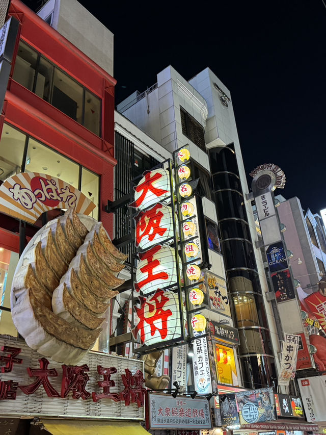  難波千日前商店街：大阪的熱情心臟 💖