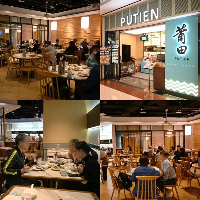 高質鑽石山福建菜