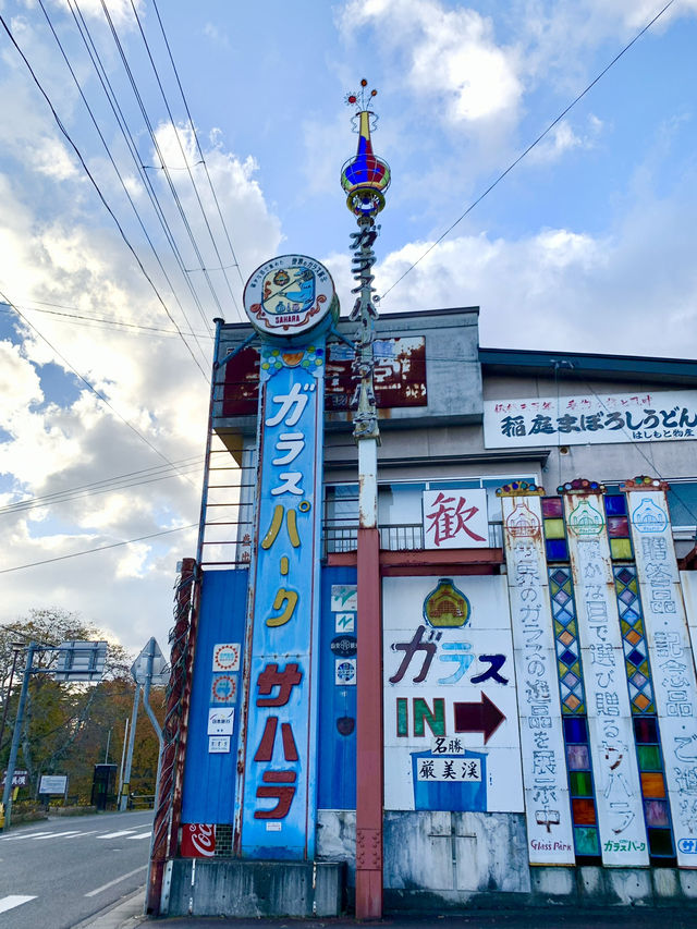 【岩手】ガラスパーク　サハラ✨美しいガラスの世界