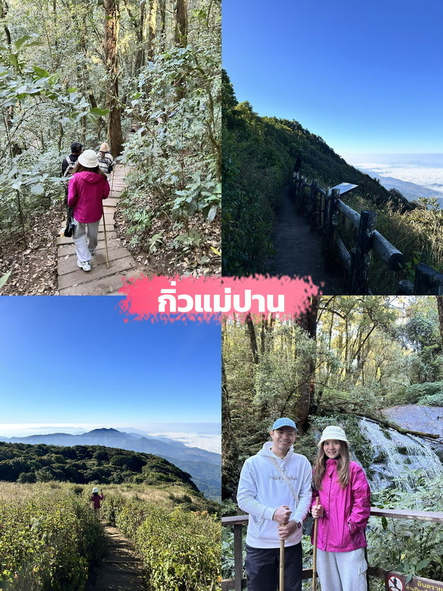 ✨ห้ามพลาด ที่เที่ยวธรรมชาติเชียงใหม่✅