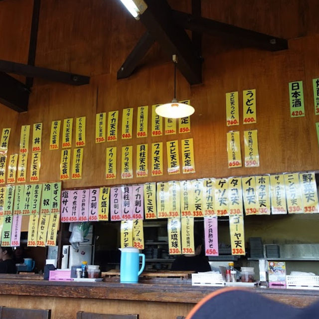 【宇佐】🇯🇵 天ぺい