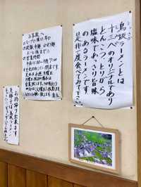 知る人ぞ知る店