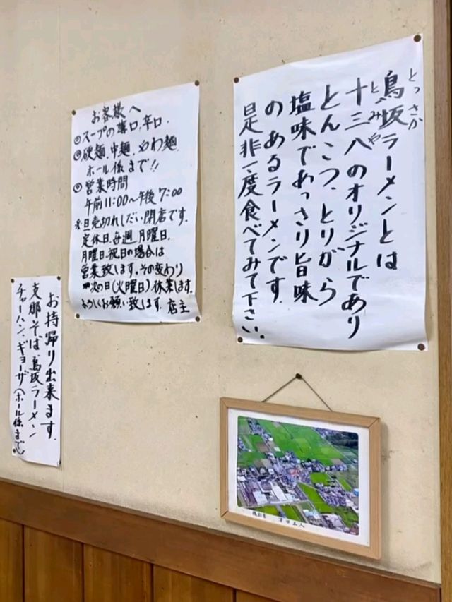 知る人ぞ知る店