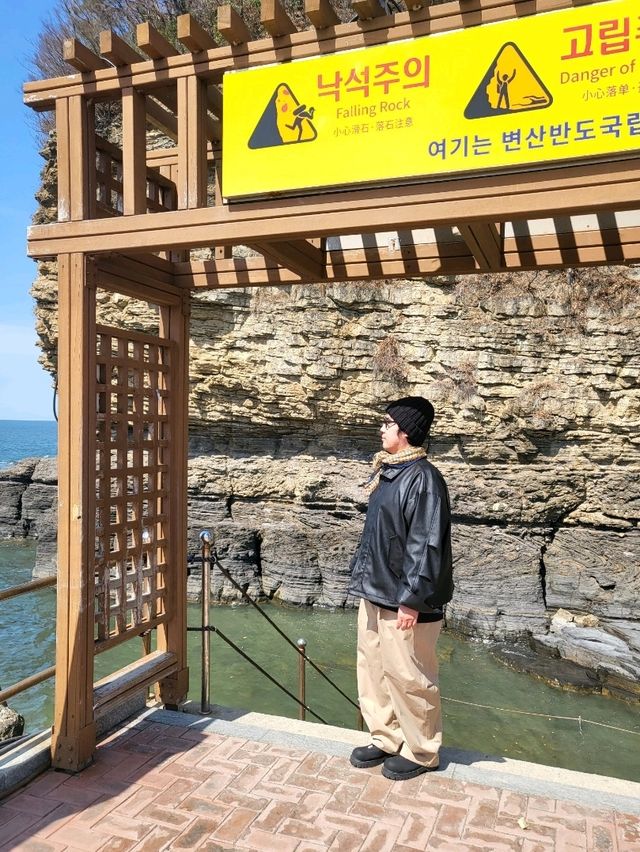 서해바다와 채석강을 가까이서 즐기는 격포항