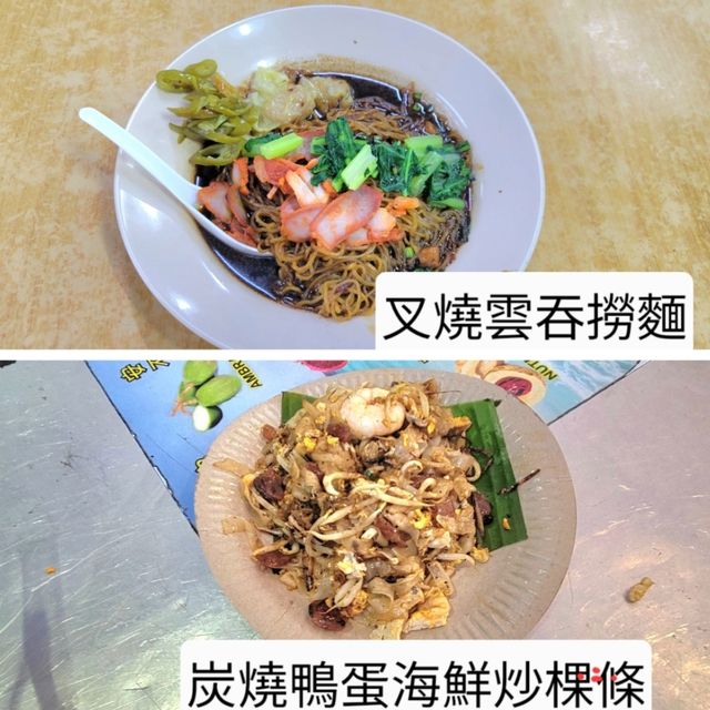 檳城地道美食