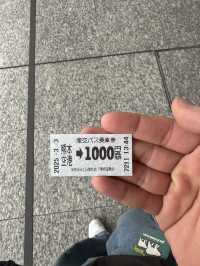 🇯🇵1000엔의 행복!