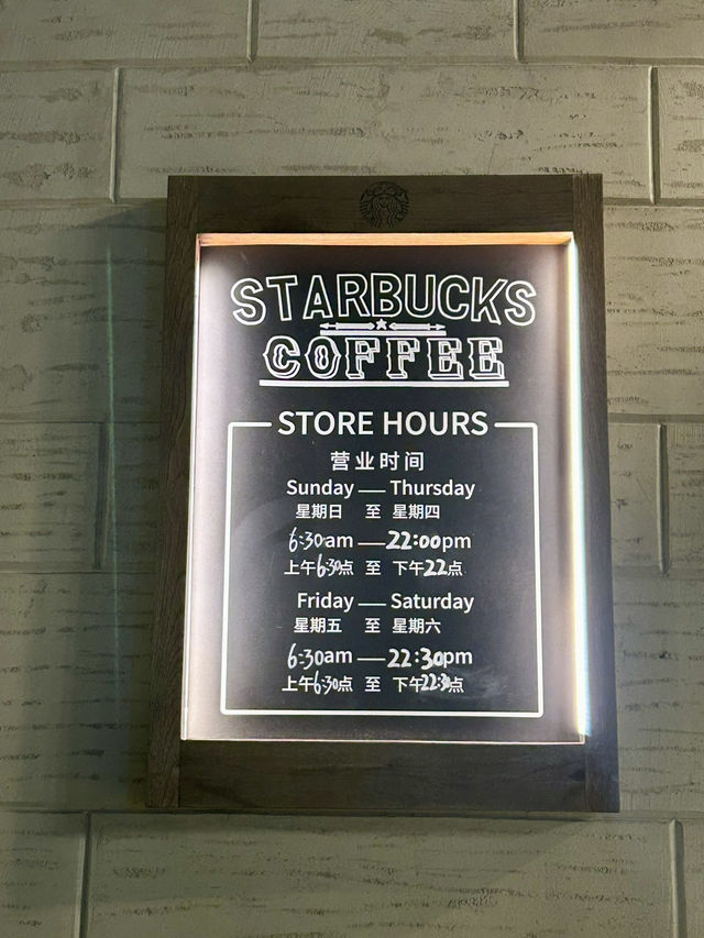 【上海ディズニー・グルメ】 スターバックス☕️