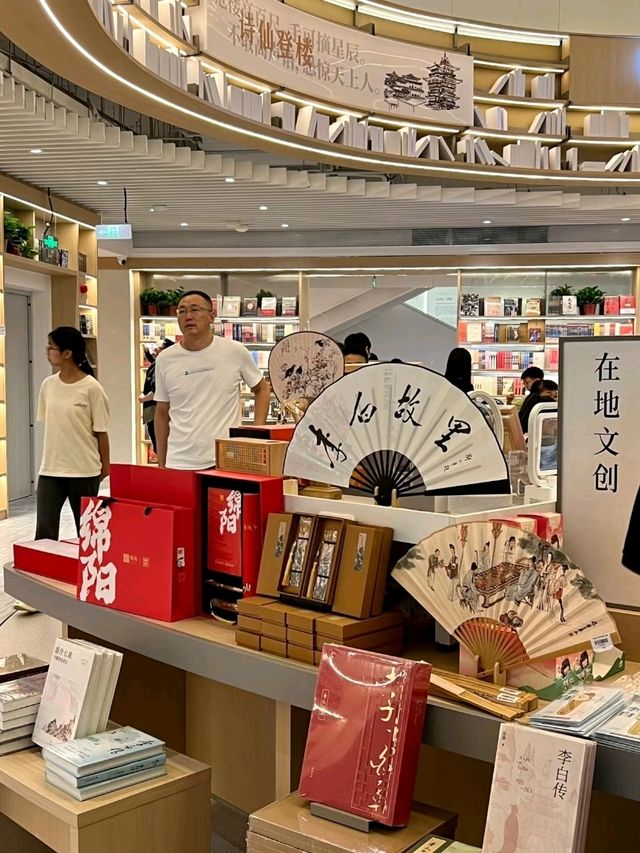 Xinhua Bookstore