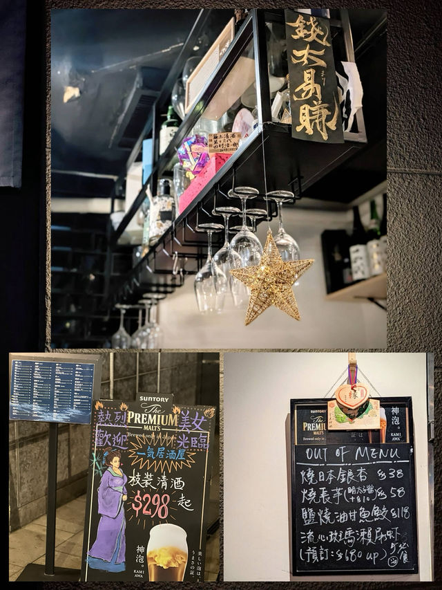 🇯🇵隱身於尖沙咀韓國街 日式居酒屋🍶