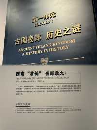 Our First Stop in Guiyang: Exploring History at the Guizhou Provincial Museum