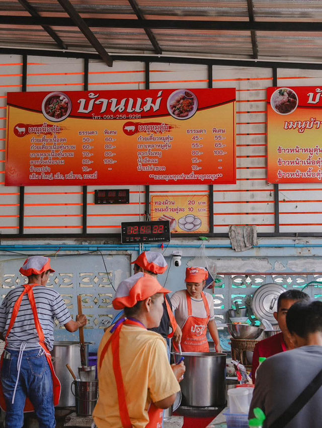 เที่ยวปราจีนบุรีวันเดียว One day trip