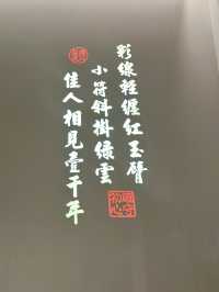 奧海城新店！真的好有詩意