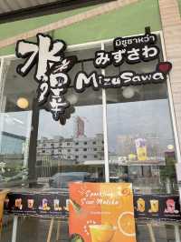 รีวิว 🥤 Mizusawa Tea Thailand