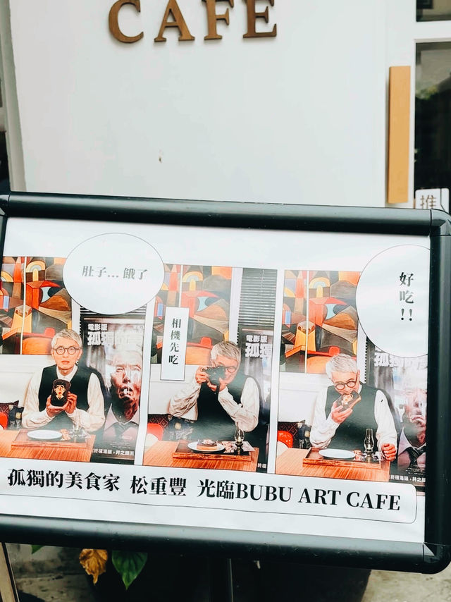 帶小孩逛市集也能超愜意！審計新村半日遊分享