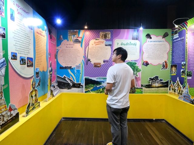 พิพิธภัณฑ์เมืองลับแล |𝐋𝐚𝐩𝐥𝐚𝐞 𝐌𝐮𝐬𝐞𝐮𝐦🌿