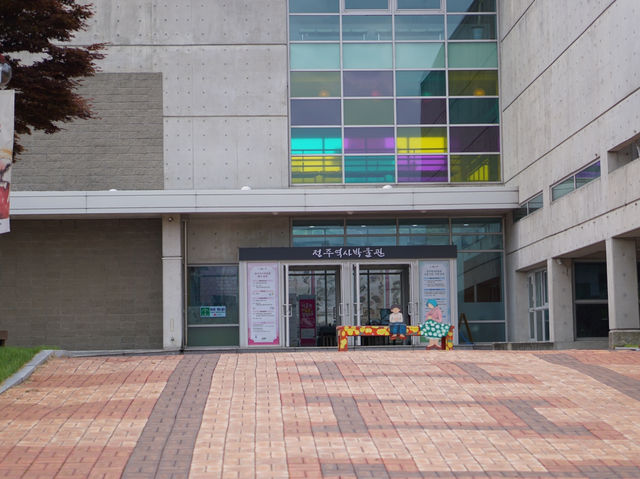 전주의 역사를 알아갈 수 있는 전주 여행지