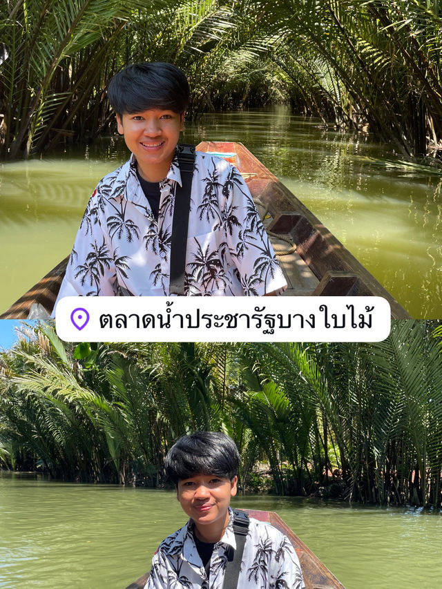 แพลนเที่ยวสุราษ ใน 1 วัน 