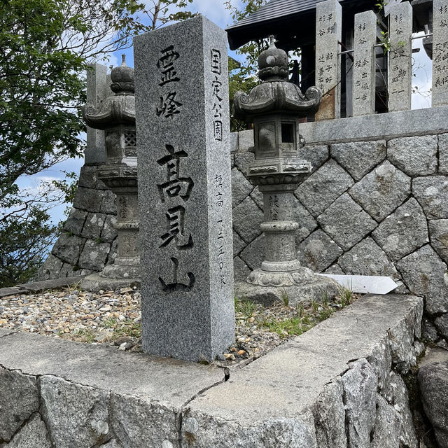 まつさかイレブン【高見山】⛰️