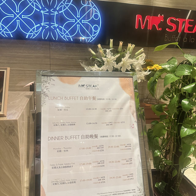銅鑼灣mr steak 自助餐