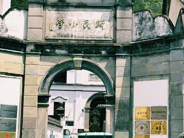 中國浙江紹興市著名景點斯宅村旅遊攻略，適合打卡拍照📸