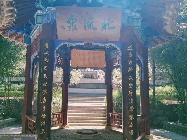 中國甘肅天水市著名景點：南郭寺，適合打卡拍照📸