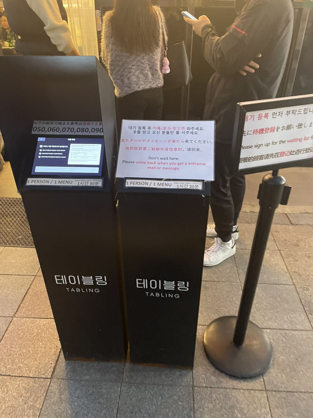 韓国🇰🇷新鮮なユッケとレバ刺しが最高❗️プチョンユッケ 別館