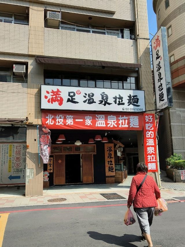 Hot Springs & Hidden Gems in Beitou Park