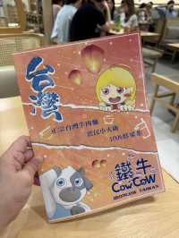  🏚️鐵牛台灣牛肉麵 