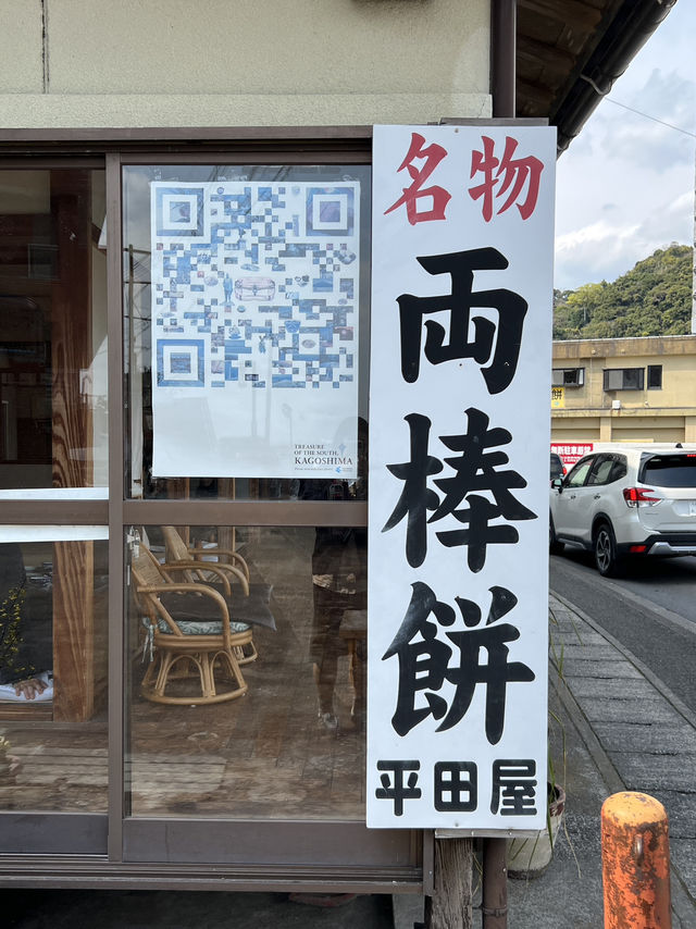 【鹿児島•桜島】景色、グルメ、桜島。ぜんぶ詰め込んだ1日観光｜鹿児島