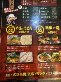 🇯🇵✨【廣島五日四夜暴走旅行團】原子彈遺跡→宮島水上鳥居→兔仔島！交通攻略+打卡秘笈全公開✨🇯🇵   喺屋企啊