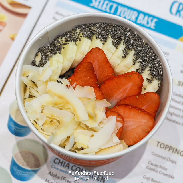 Acai เพื่อสุขภาพ