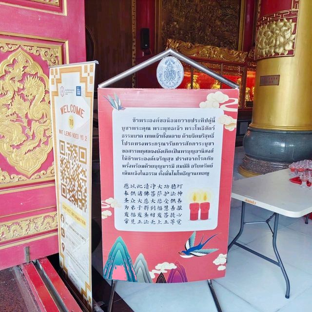 วิหารพระอวโลกิเตศวร พระกวนอิมโพธิสัตว์