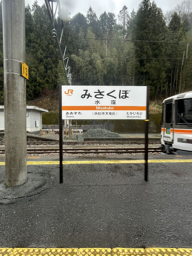 【JR東海】絶景がたくさん！秘境駅を多く持つローカル線・飯田線