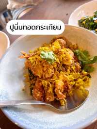 🌾 แนะนำร้านเด็ดเขาใหญ่ “ยุ้งข้าว” ร้านมิชลิน😋✨