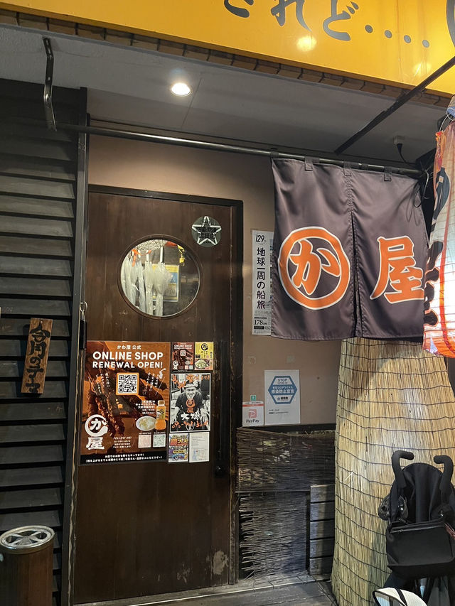 【福岡/博多】名物博多のとり皮名店《かわ屋 白金店》