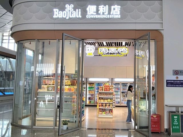 汕頭｜高鐵汕頭站