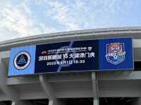 打卡深圳新鵬城主場｜曼城姐妹隊主場初體驗⚽
