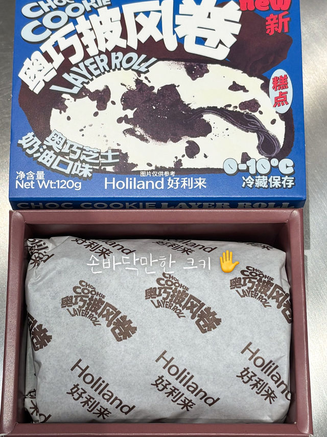 상하이 필수 디저트, 홀리랜드 수건케이크 🍰