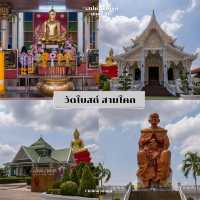 #แจกแพลนเที่ยว ปทุมธานีในหนึ่งวัน