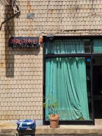 🇰🇷 마산 합성동 카페 추천 : 카페 자취방