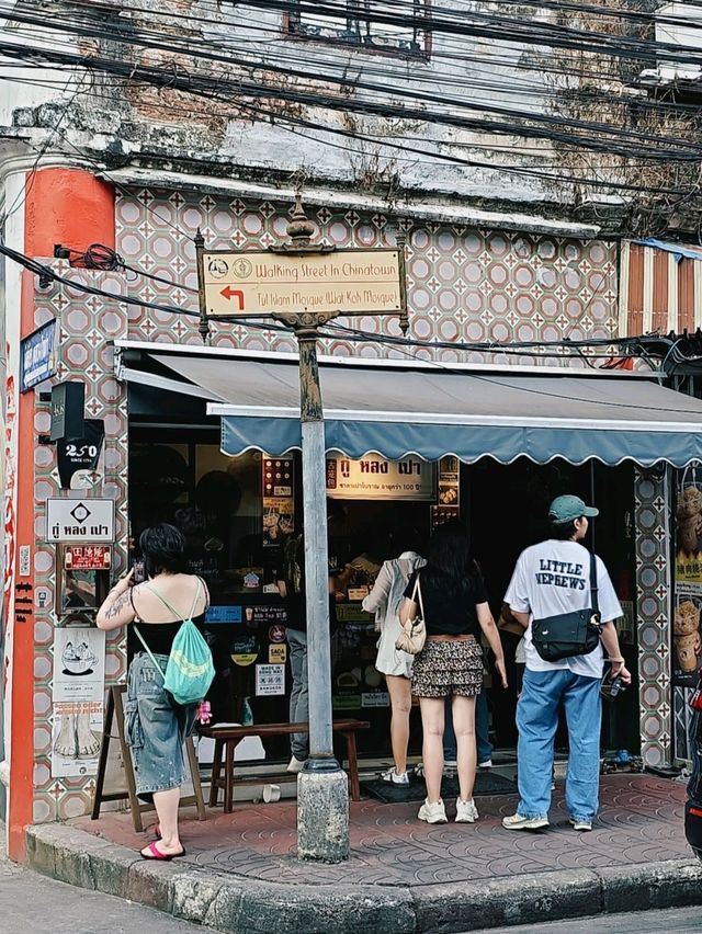 ซอยเล็กๆที่มีดีเกินตัว บนถนน100ปี "ถนนทรงวาด"