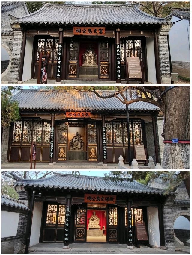 有著歷史文化底蘊的范公亭公園三賢祠