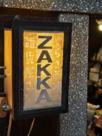京都100年歷史澡堂改建而成的cafe